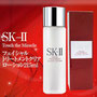 SK-ll -  Facial Treatment Clear Lotion 215ml