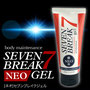 Seven Break Gel Neo