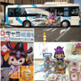 愛知県刈谷市公式マスコット　かつなりくん