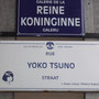 die Yoko Tsuno Straße (das Foto hat ein Bekannter von mir gemacht)