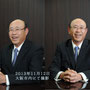 2013年11月12日　大阪市の企業にて撮影したポートレイト
