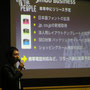 dotFes 2009 KYOTO の様子 16