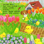 2013チャイルドブック　ジュニア4月号　うた「かわいいかくれんぼ」チャイルド本社