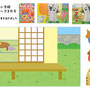 2022ベビーブック3月号　小学館