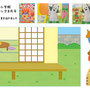 2022ベビーブック3月号　小学館