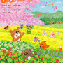 2012チャイルドブック　ジュニア3月号　うた「はるがきた」チャイルド本社