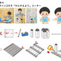 2022がくしゅうひかりのくに2月号　ひかりのくに