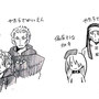 こういうコンビ好きがち