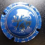 Marque :  UNION CHAMPAGNE SAINT GALL N° Lambert : 21 Couleur : Bleu. Dessin argent Description : Chimère stylisée  Emplacement : 