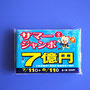 ティッシュ