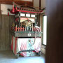 御鉾神社