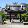 高源寺