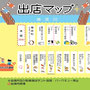 神流町・鯉のぼり祭り２０２６