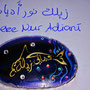 ~ Bild: Blauer Achatstein-Anhänger mit Namenszug "Silke Nur Adiani" in arabischer Kalligrafie ~