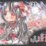 ｢ほろ苦いお菓子をどうぞ。｣ / 2021年
