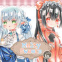 ｢Melty Sweets｣ / 2022年
