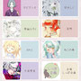 ｢うちのこ展｣ / 2023年