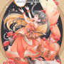 ｢Phantasia｣ / 2024年