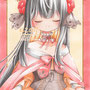 リボンで彩って / 2023年