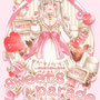 ｢sweets parade｣ / 2022年