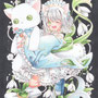 希望を結って幸にして / 2023年