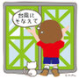 養生テープ