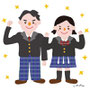 フレッシュマン