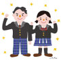 フレッシュマン