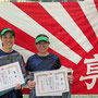 ②一般の部優勝ペア