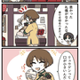 ←の続き
