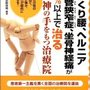 書籍掲載実績③