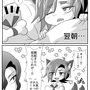 2023年のクリスマス漫画