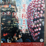 JPさん：「寄居秋まつり(宗像神社例大祭)」11月5日(土)･6日(日), 埼玉県寄居町