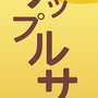 PaSaPa青森様 のぼりを制作させていただきました。