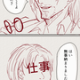 仕事納め漫画③