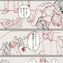 仕事納め漫画①