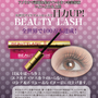 Beauty Eye Lash