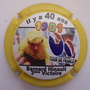 Giro 1985 - Pessenet Didier 69b - Bernard Hinault