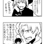 怪盗と刑事