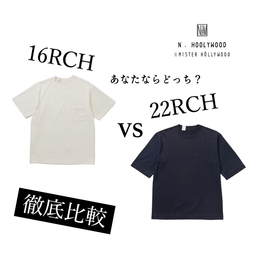 16 Rch クルーネックtシャツ Minka 眠家