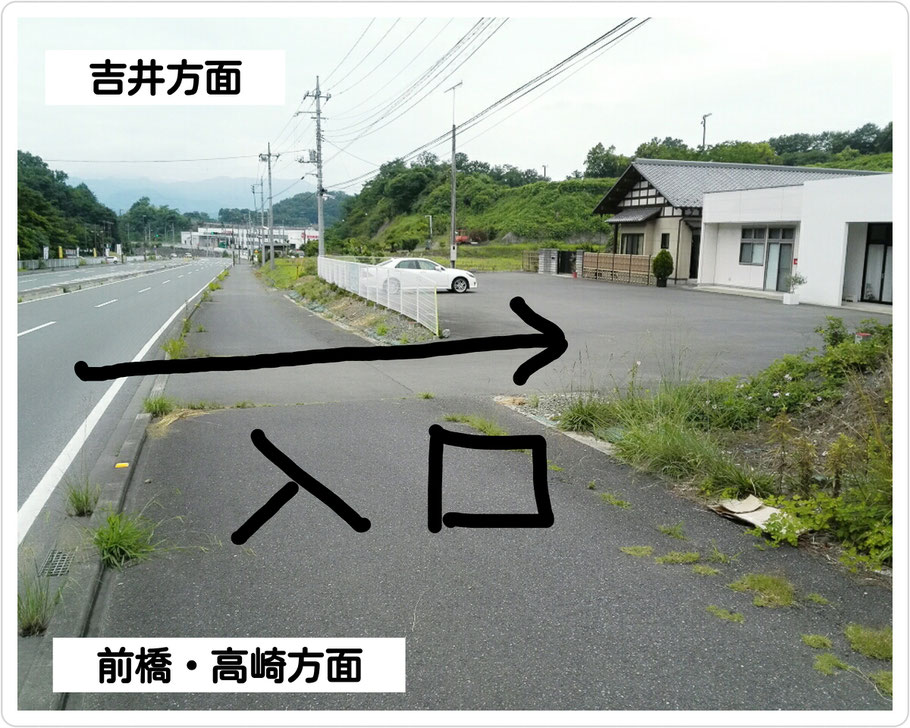 吉井店地図。群馬県高崎市の髪質改善美容室ロリポップ 。