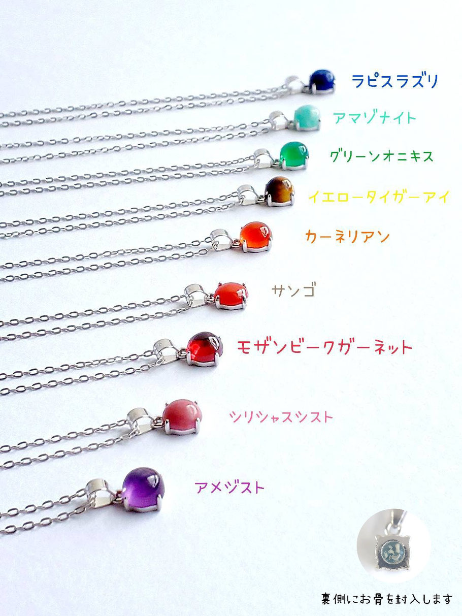 ペット遺骨アクセサリー　星の雫（宝石）SV925ロジウムシルバーペンダントの画像