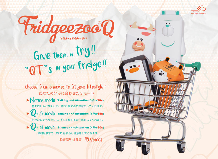 Fridgeezoo Q 世の中になかった 物 サービス を企画 発案するプロダクトメーカー