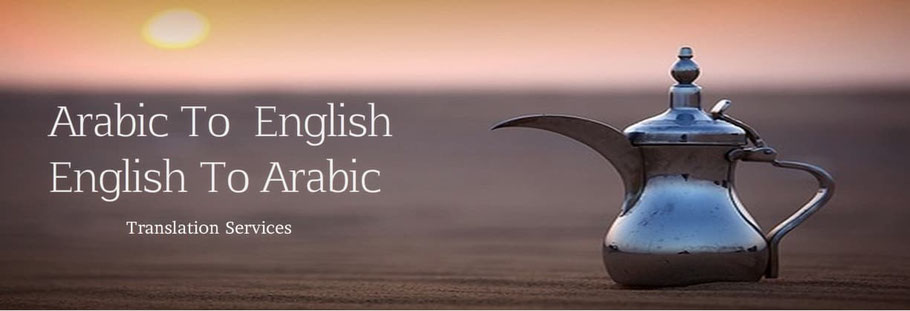 Arabic Translation Services Manchester
