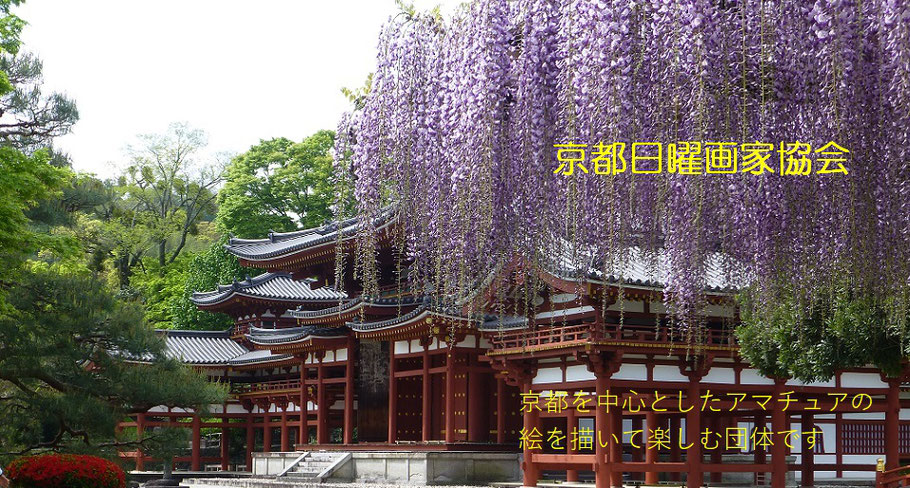 京都（京都・宇治平等院）