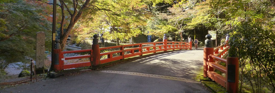 京都（神護寺入口前の高雄橋）