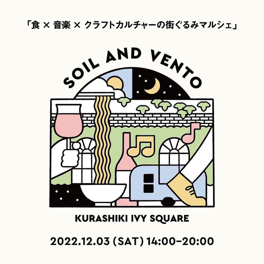 SOIL AND VENTO / 倉敷アイビースクエア