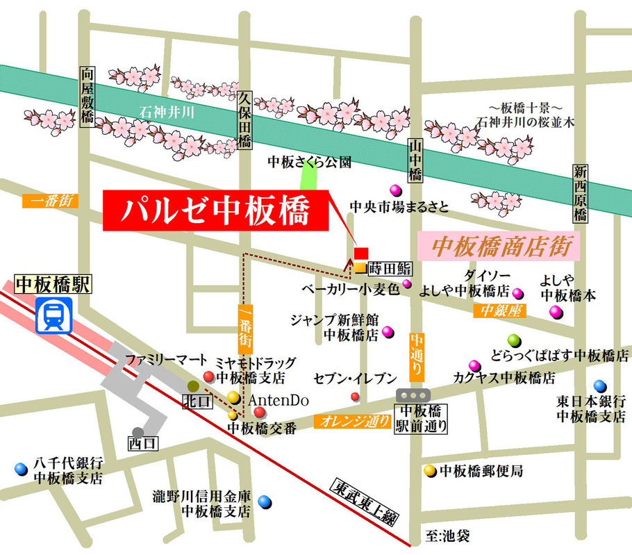 パルゼ中板橋周辺地図
