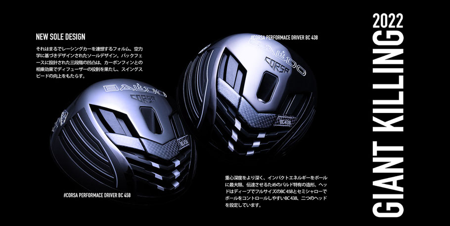 人気の贈り物が大集合 左用 BALDO バルド 2022 CORSA PERFORMANCE