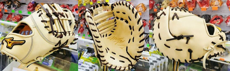 ミズノプロ硬式オーダーファーストミット　ブロンド